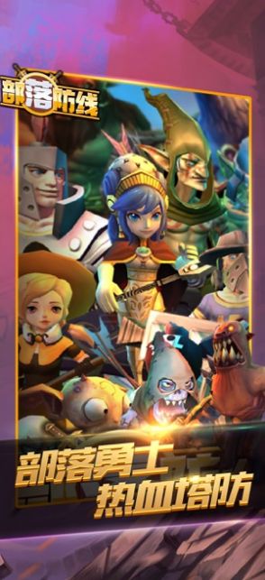 明日指挥官游戏官方最新版  v5.5.2