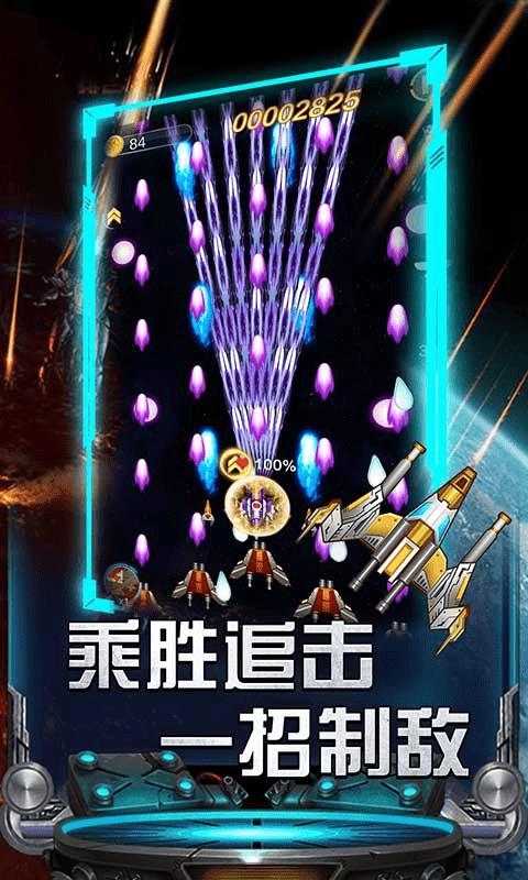 绝地飞机 v3.50.07
