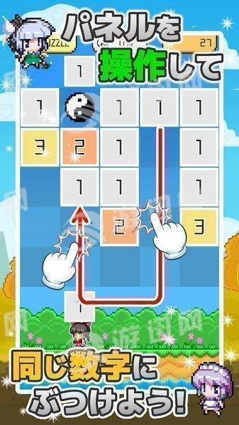 东方消消乐中文汉化红包版  v3.4.3