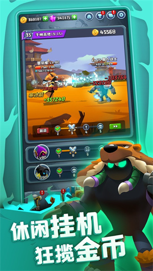 宝箱冒险团解锁版最新版 v3.5.4