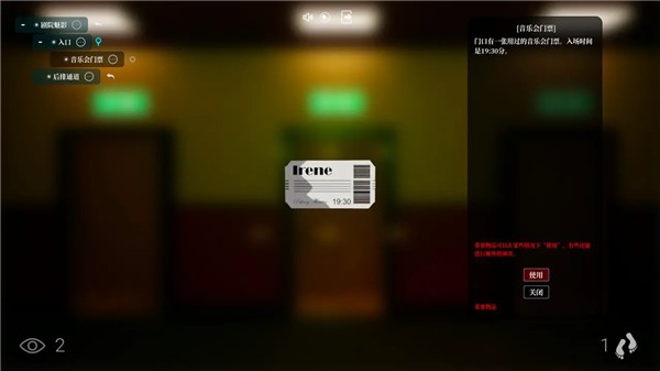 剧院魔影 2023-07-02 16:58