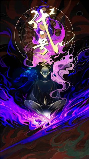 代号ZM 2024-06-25 15:08