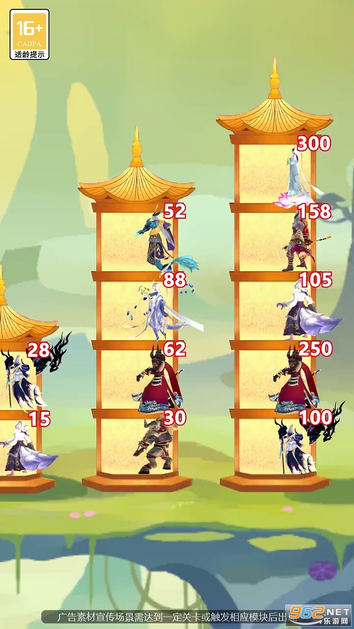 爬塔小能手2022 v1.0.29最新版