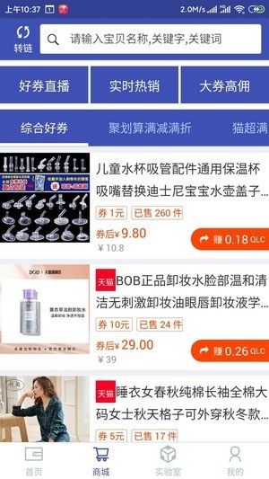 Z7宝盒  v1.0