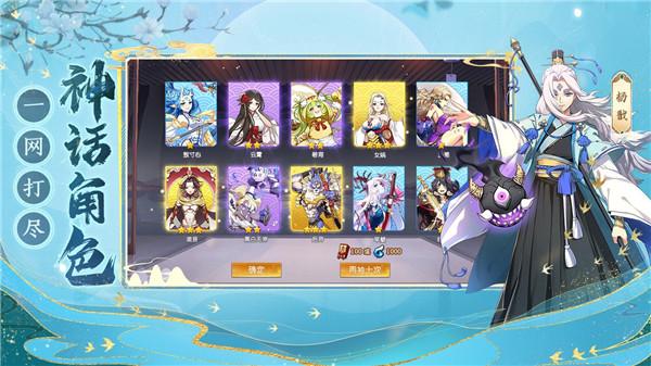 元气封神怀旧服 需要支持安卓系统5.2以上