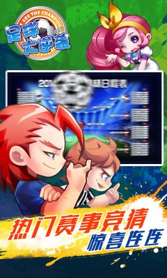 天天世界杯 2020-03-29 19:14