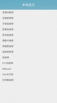倒带
