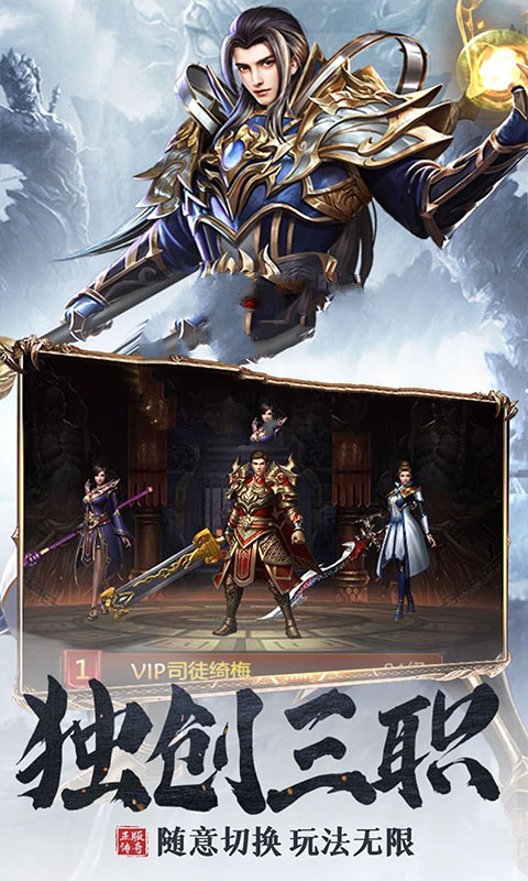 湮灭传说手游官方最新版2021图片1