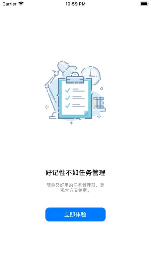 纳豆题库APP学生端  v3.3.2