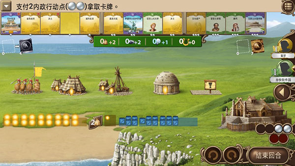 历史巨轮  v2.18.666