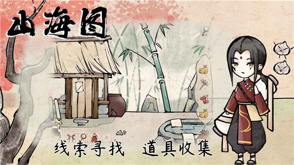 山海图 2023-04-10 09:19