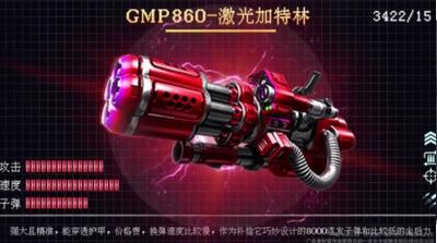 西格玛小组孤胆重临  v2.3.20