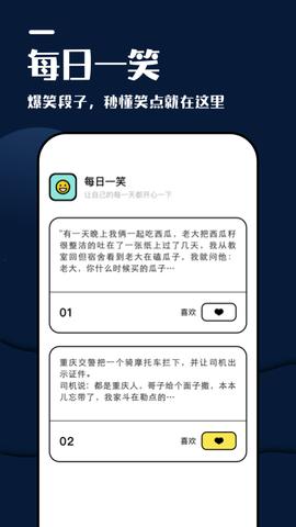 躺平看笑话 v2.0.32.1