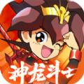 魔神英雄传游戏下载公测版
