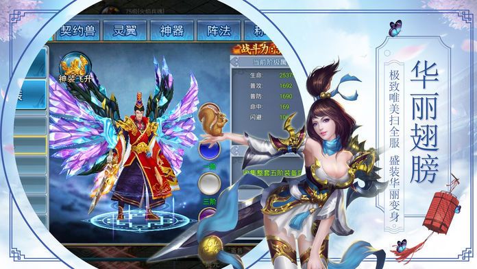 青莲之劫手游官网最新版  v5.3.2
