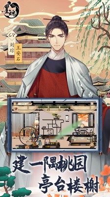 墨魂官方版  v1.4.3