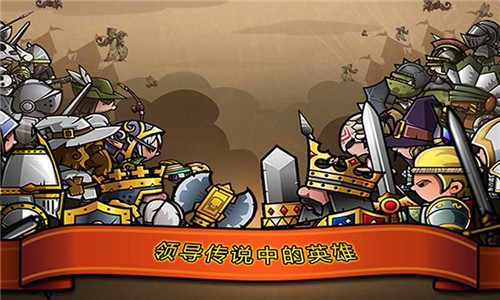 小小军团2.4.5 2024-06-25 15:08