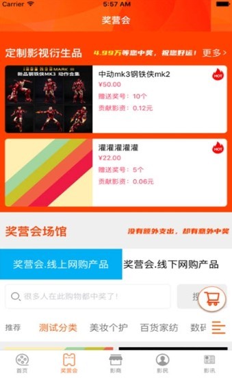聘赏赏截图1