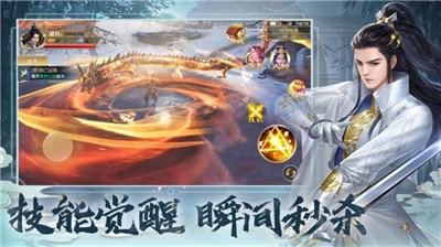 天涯山河令 v1.5.0
