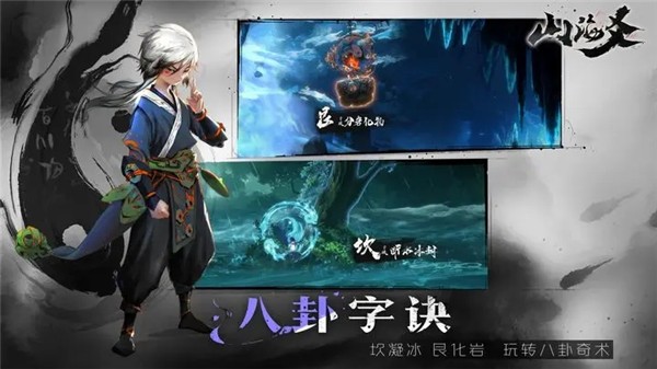 山海爻 2023-07-28 16:44