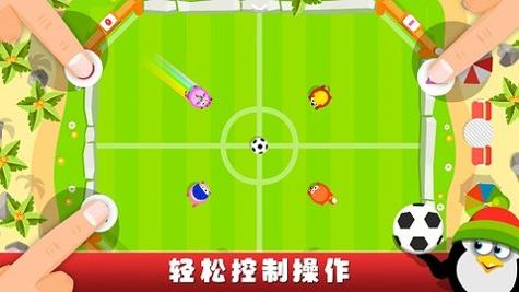 狂欢派对 v1.0.1