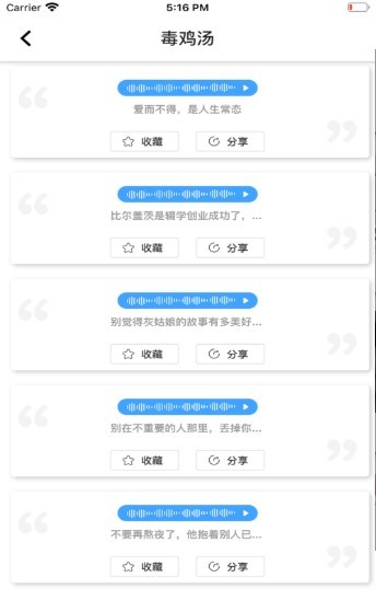 真人变声器 2020-09-28 11:13