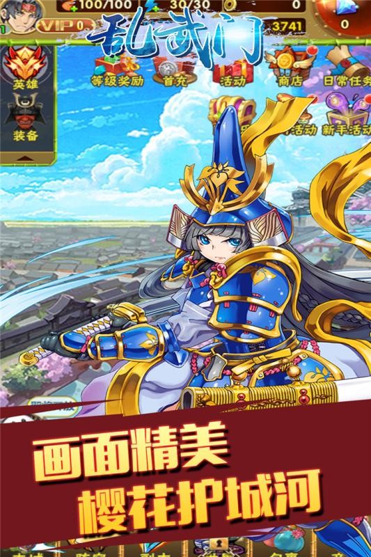 乱武门 2024-06-25 15:08