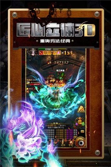 传奇超变刀刀切割版.jpg 传奇超变刀刀切割版.jpg