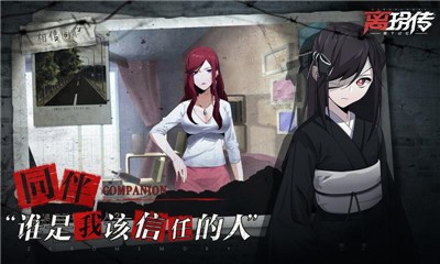 离玥传零下记忆手游公测版  v1.0.0