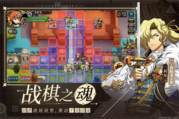梦幻模拟战  v5.11.20