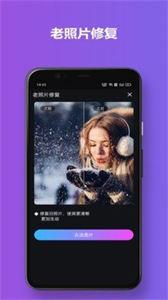 有颜相机  v1.3.0