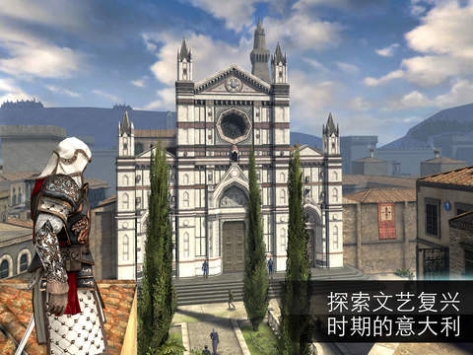 刺客信条：本色 v4.0.5