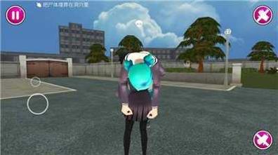 病娇模拟器 2023中文版 v3.0.5