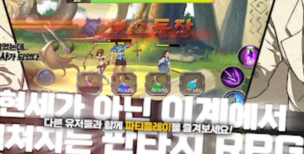 宝藏猎人mobile手游官方最新版  v4.2.1