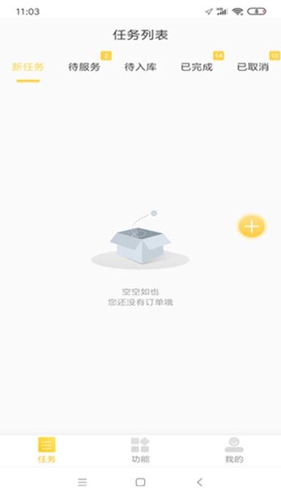 小棕熊上门回收 v2.2.0