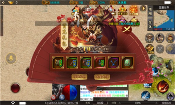 三草专属无限刀  v3.1.3