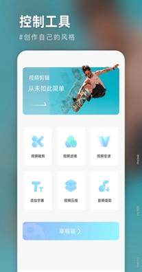 友兔滤镜 1.0