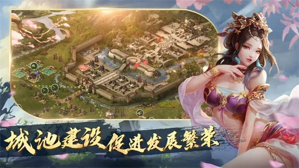 锦绣江山  v2.54.1