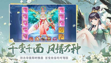 圣火明尊手游安卓版 v3.2.5