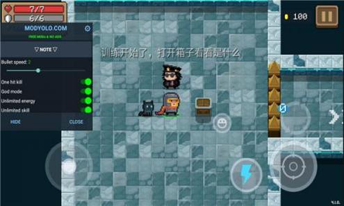 元气骑士5.0.4内置修改器截图1