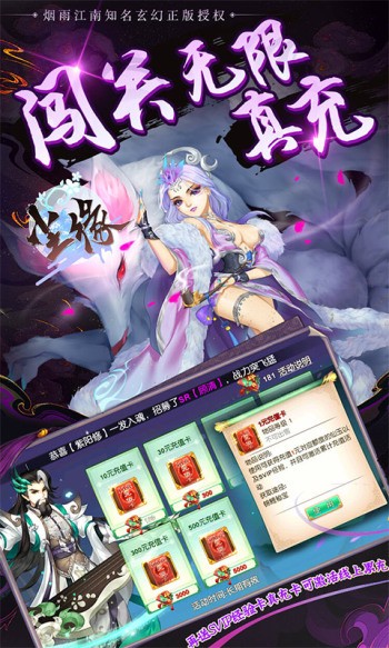 尘缘赚钱版  v1.0.4