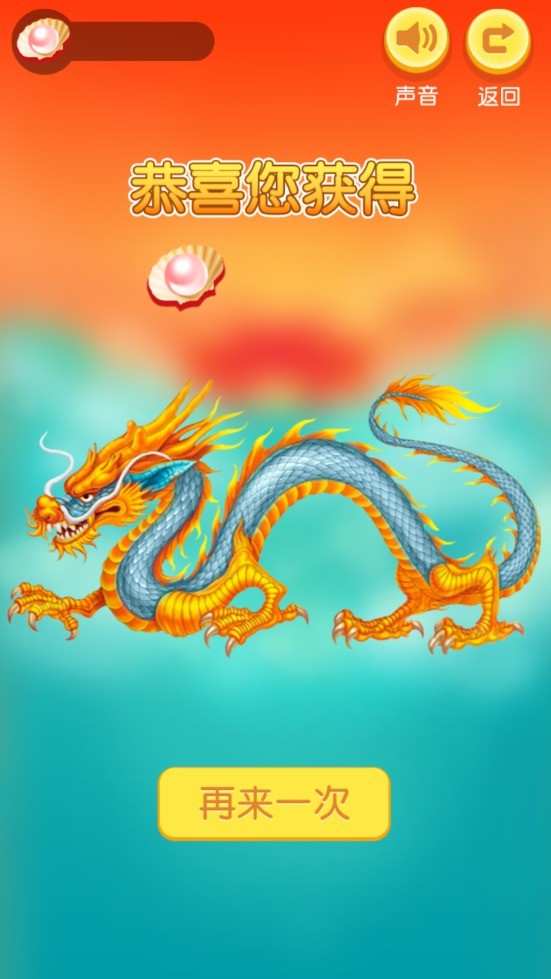 新鱼儿游游游  v2.6