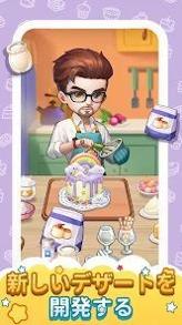 心跳甜品店 v3.0.5