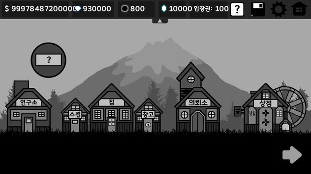 手里剑刺客 v2.4.1