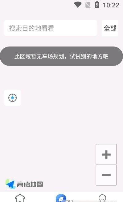 德泰泊车服务  v1.0.1