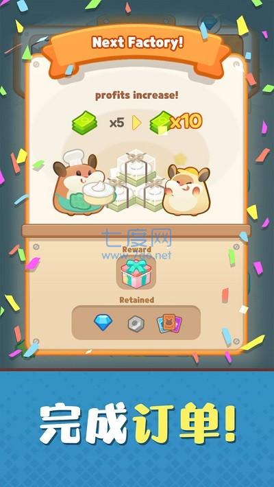 小仓鼠蛋糕工厂