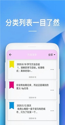 手机备忘录.jpg 手机备忘录.jpg