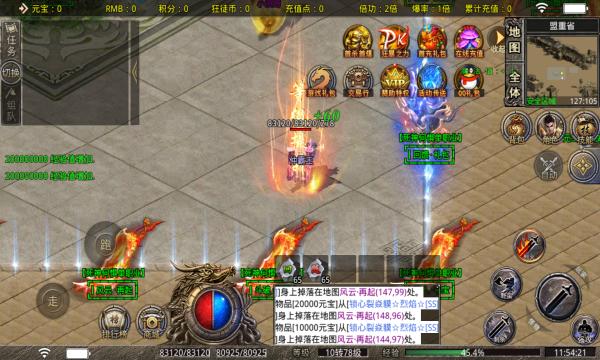 烽焱神器无限刀手游官方正式版  v4.5.4