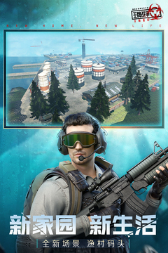 王牌战争游戏 v6.4