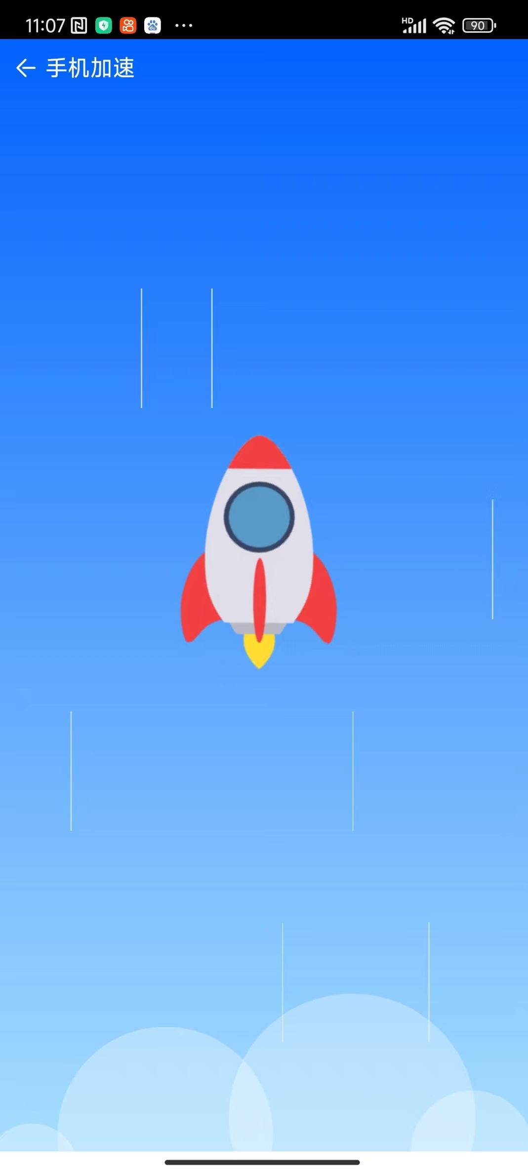 驯鹿优化大师 v1.0.0